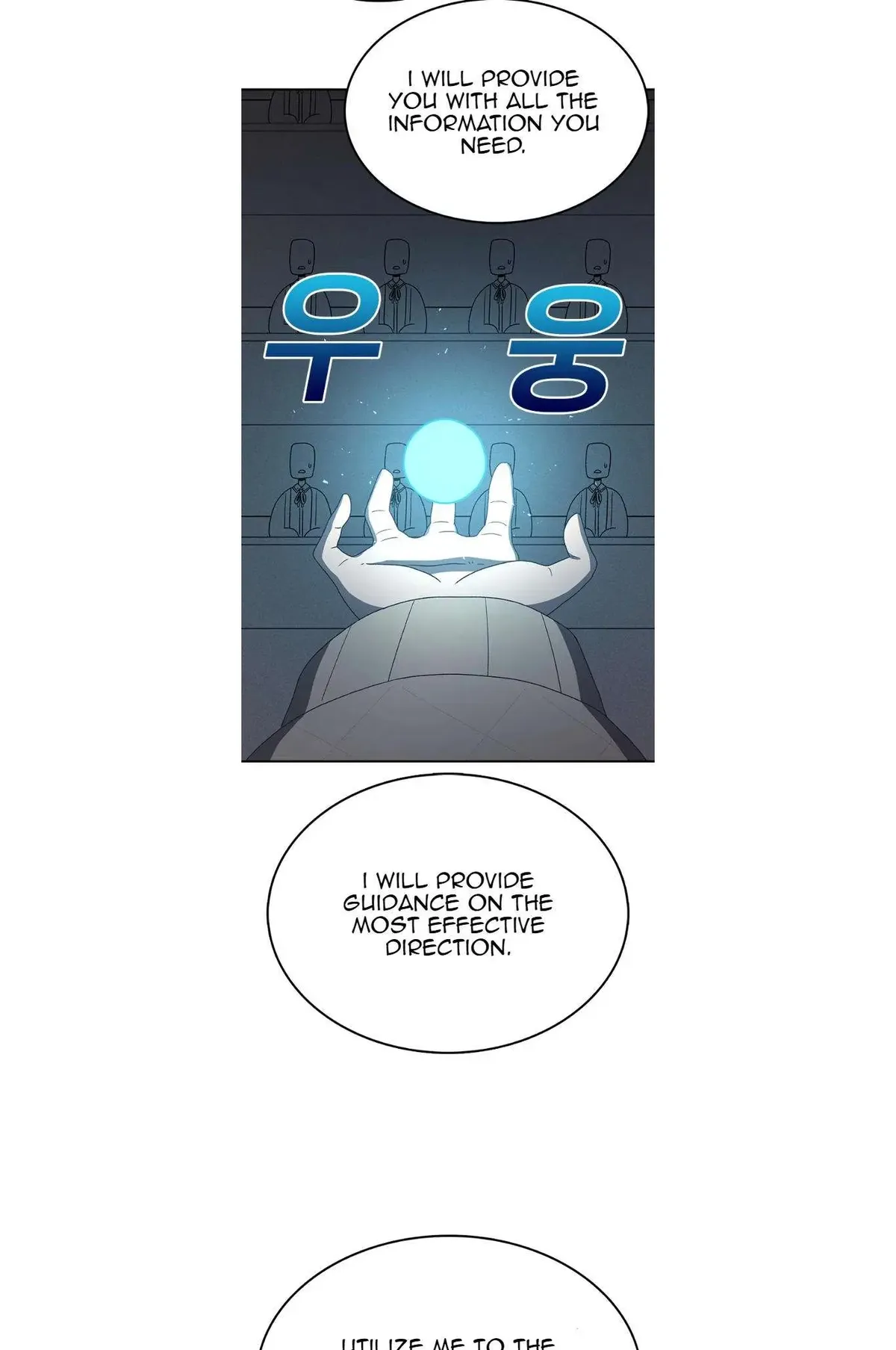 The House Without Time Chapter 69 Online - pƔgina 7