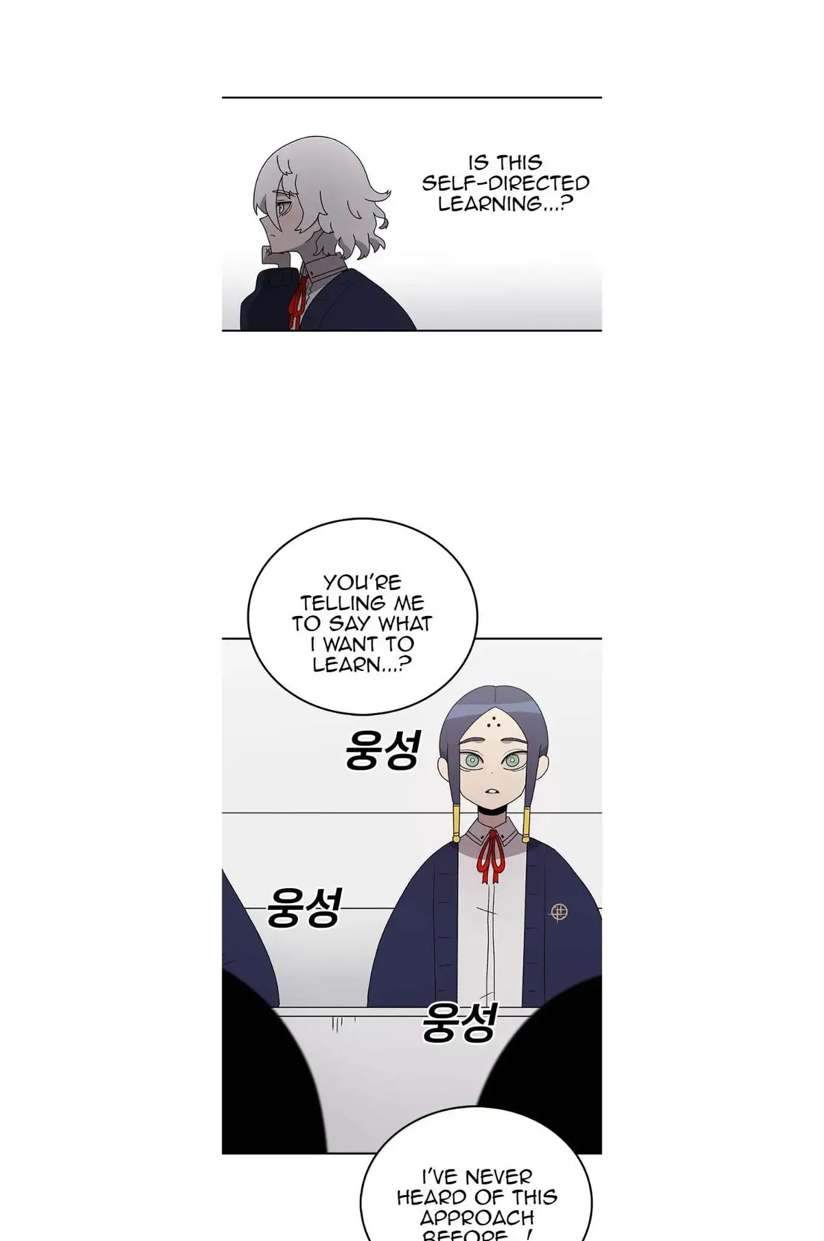 The House Without Time Chapter 69 Online - pƔgina 9
