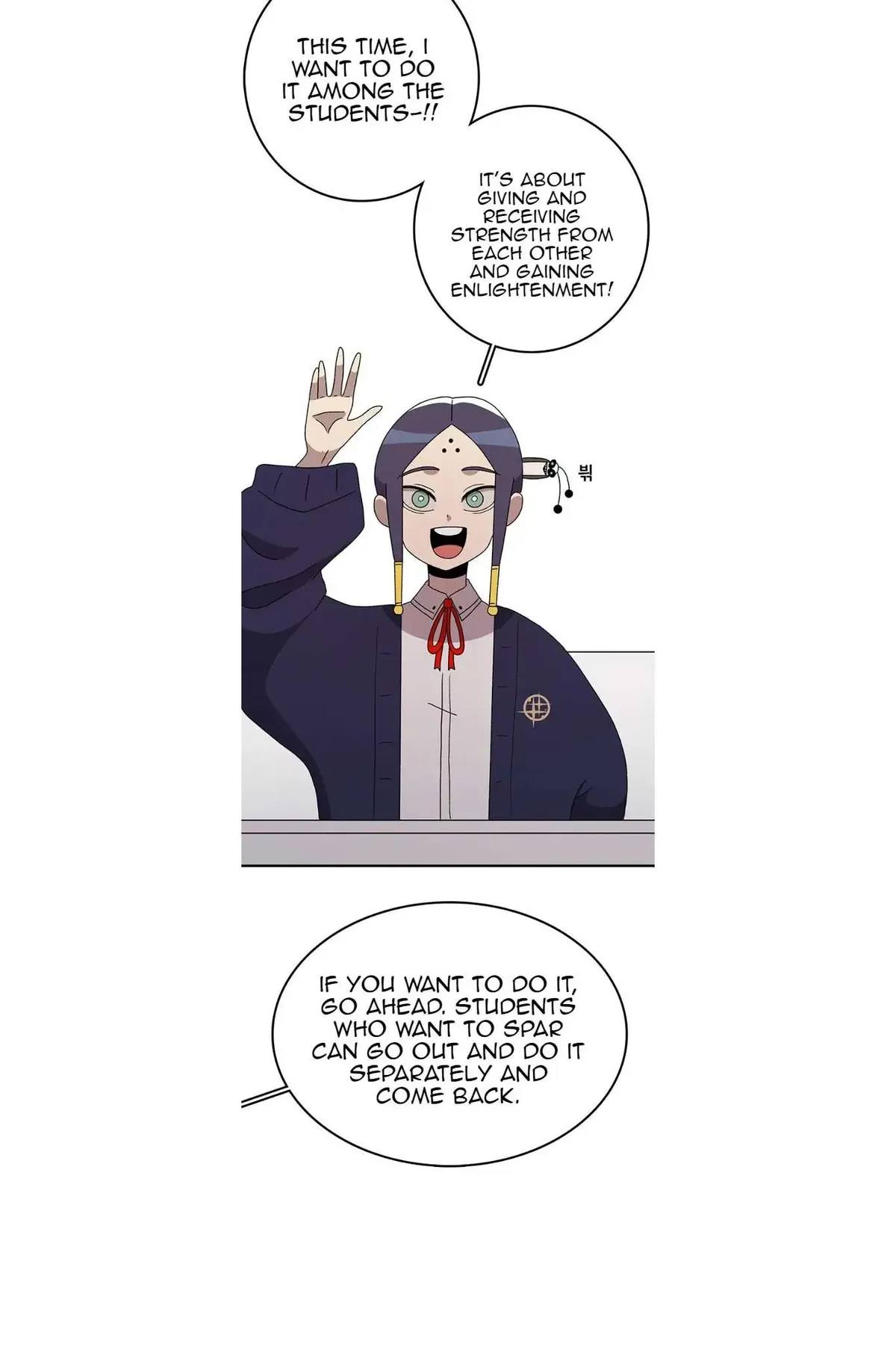 The House Without Time Chapter 69 Online - pƔgina 11
