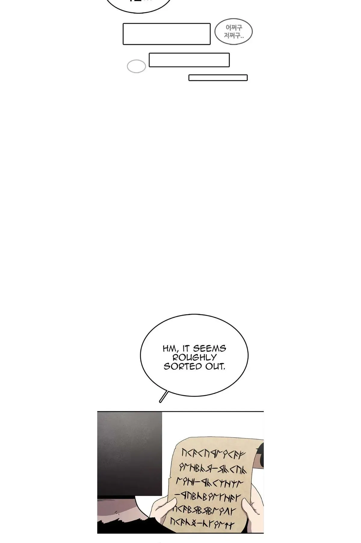 The House Without Time Chapter 69 Online - pƔgina 15