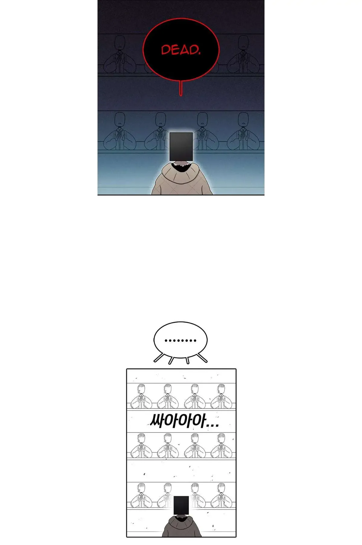 The House Without Time Chapter 69 Online - pƔgina 20