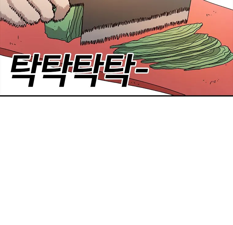 The House Without Time Chapter 7 Online - pƔgina 63
