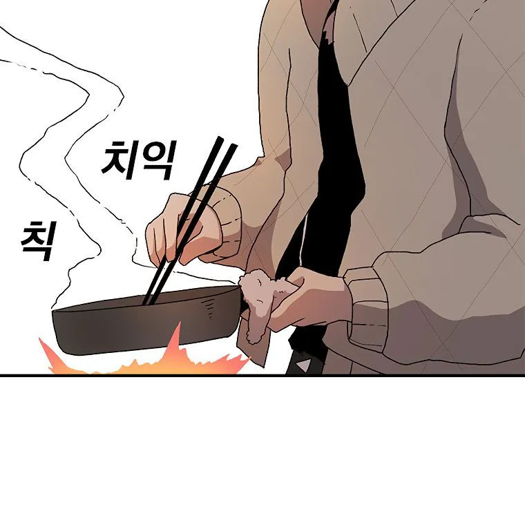 The House Without Time Chapter 7 Online - pƔgina 66
