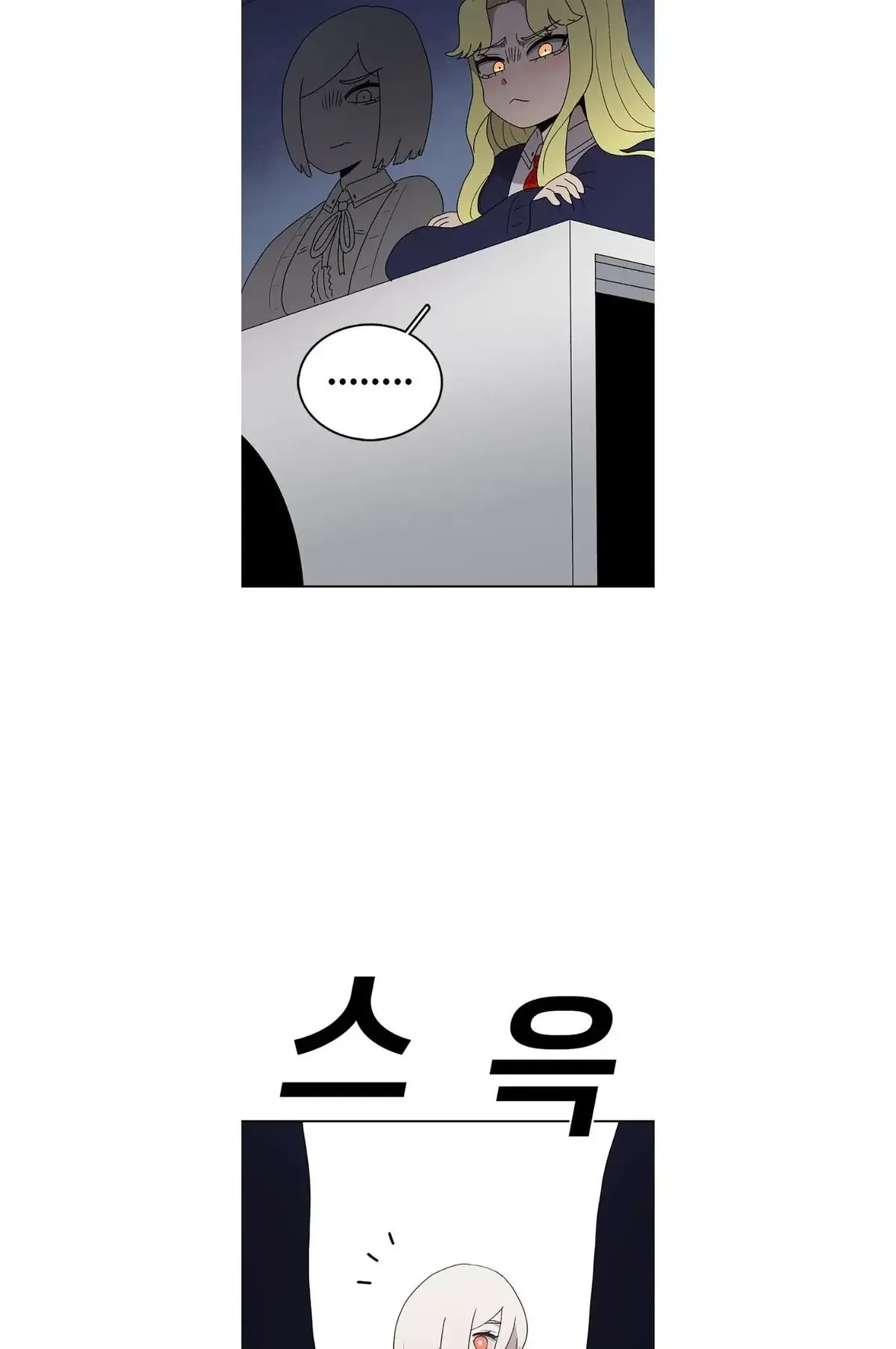The House Without Time Chapter 70 Online - pƔgina 3