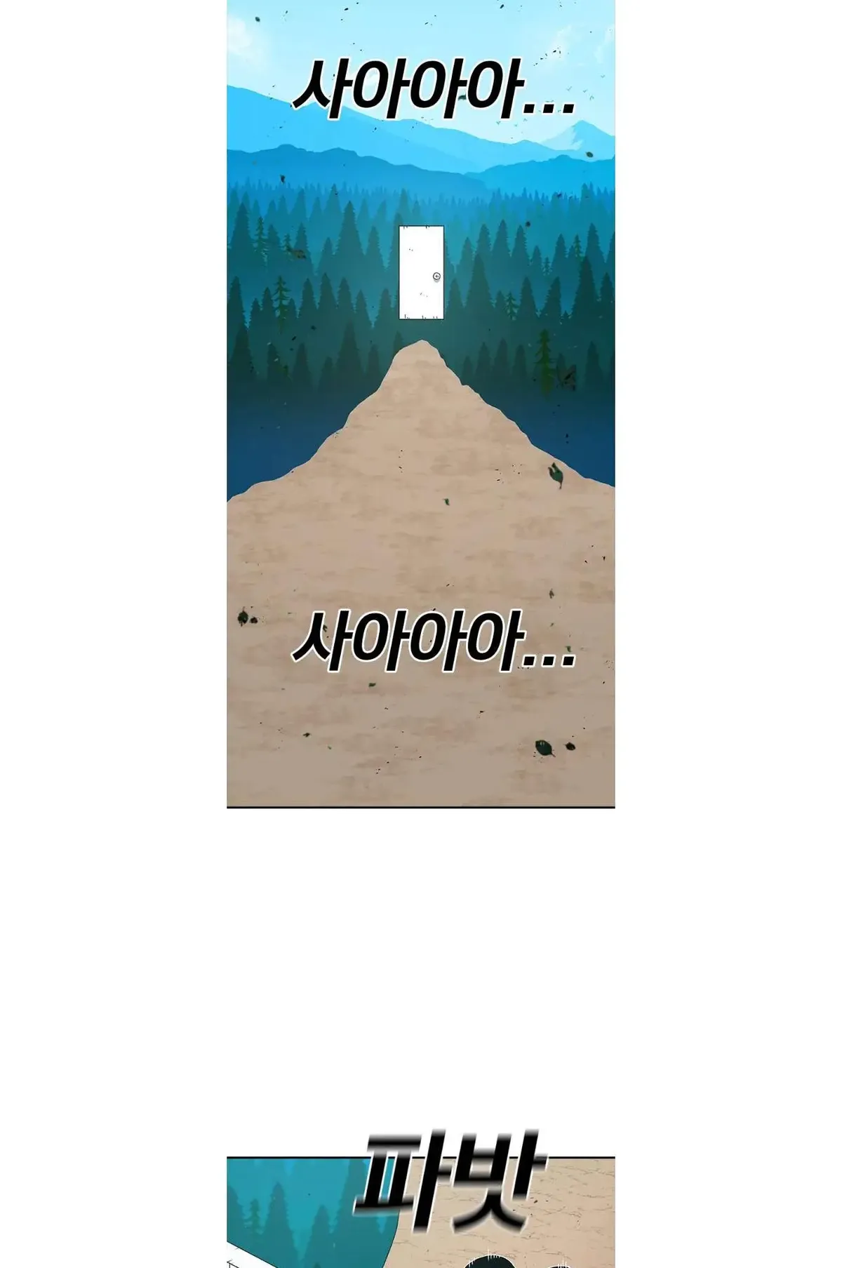 The House Without Time Chapter 70 Online - pƔgina 38