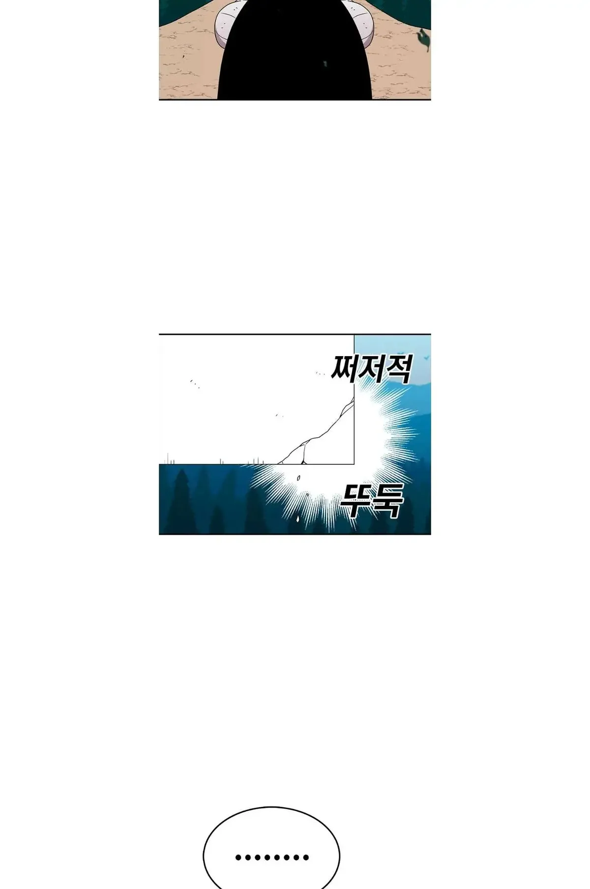 The House Without Time Chapter 70 Online - pƔgina 41