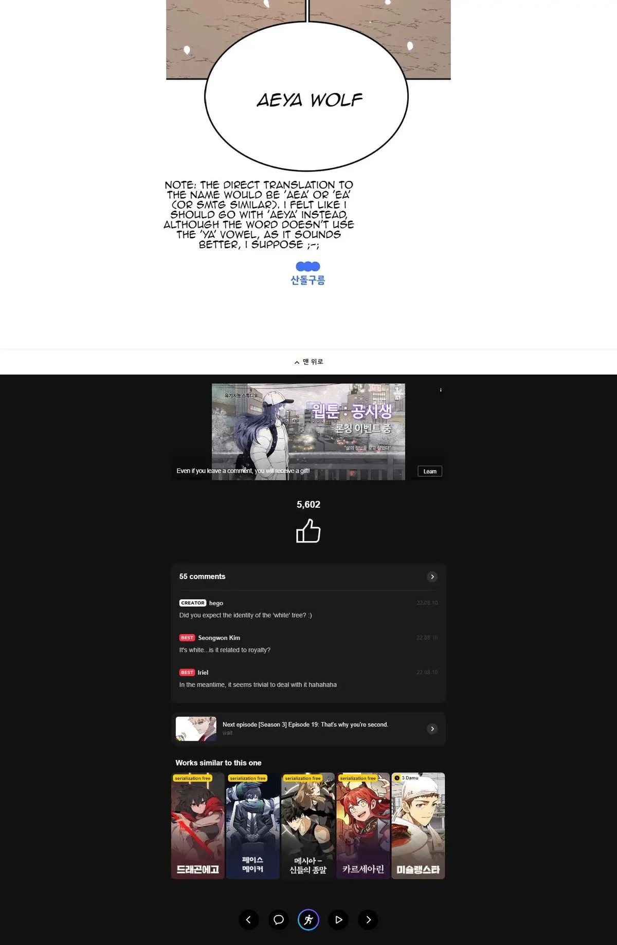 The House Without Time Chapter 70 Online - pƔgina 50