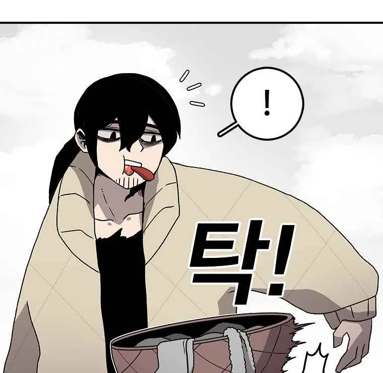 The House Without Time Chapter 8 Online - pƔgina 68