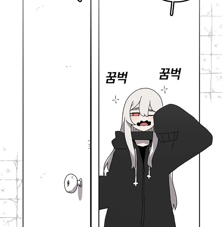 The House Without Time Chapter 9 Online - pƔgina 4