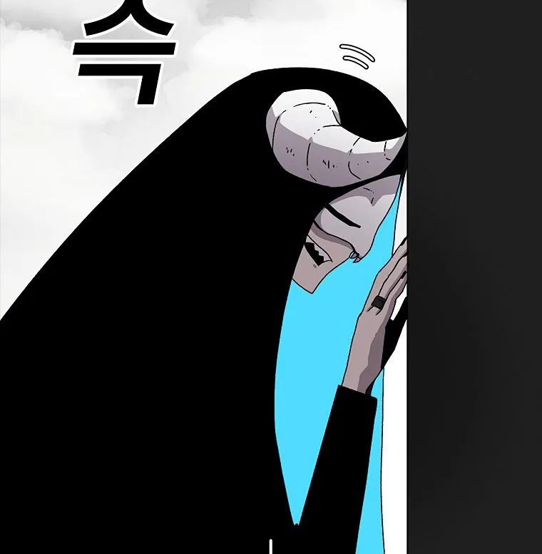 The House Without Time Chapter 9 Online - pƔgina 109
