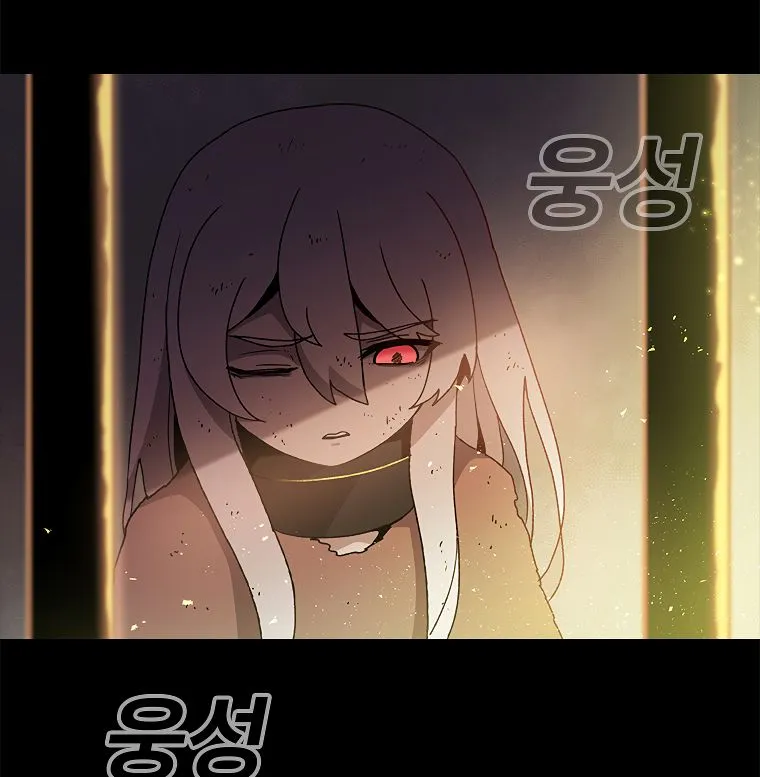 The House Without Time Chapter 9 Online - pƔgina 125
