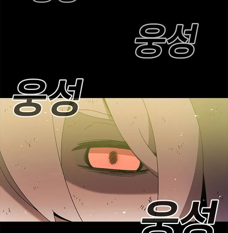 The House Without Time Chapter 9 Online - pƔgina 126