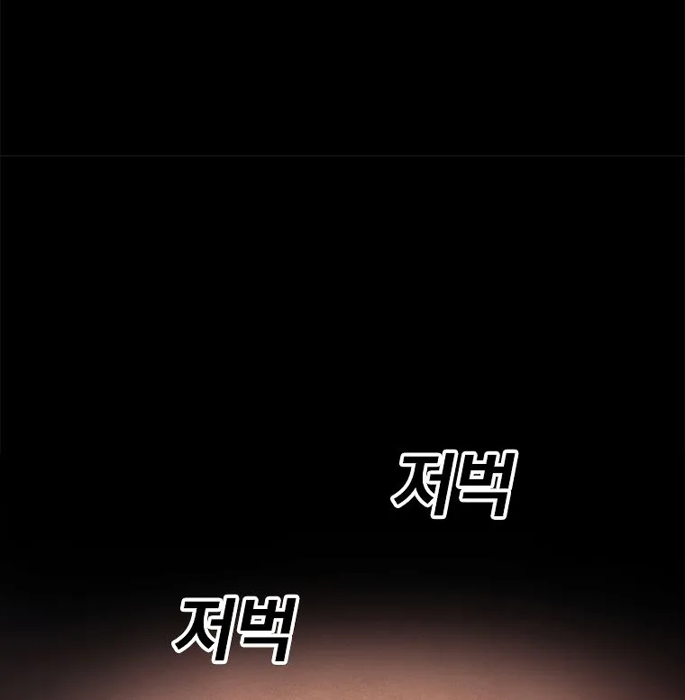 The House Without Time Chapter 9 Online - pƔgina 170