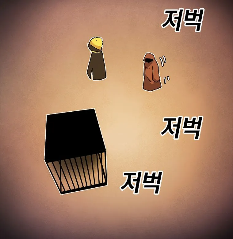 The House Without Time Chapter 9 Online - pƔgina 171