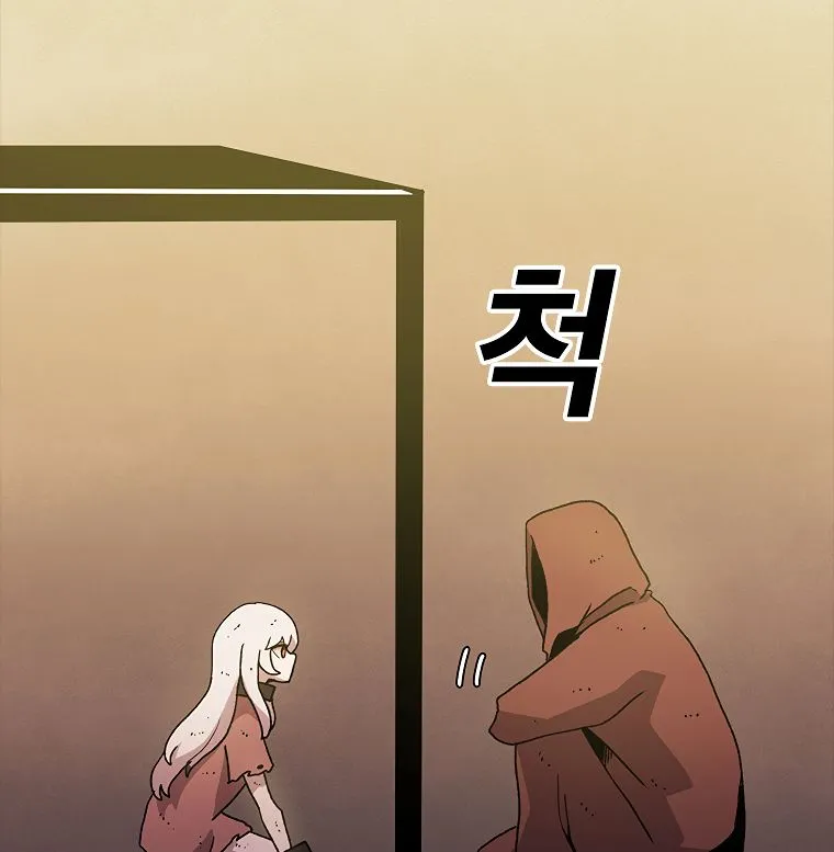 The House Without Time Chapter 9 Online - pƔgina 173