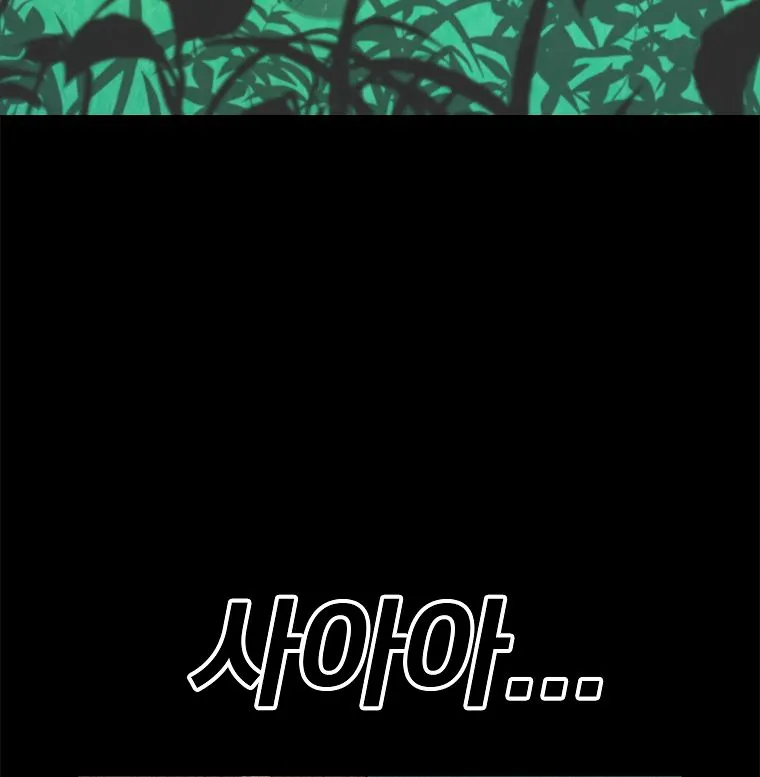 The House Without Time Chapter 9 Online - pƔgina 191