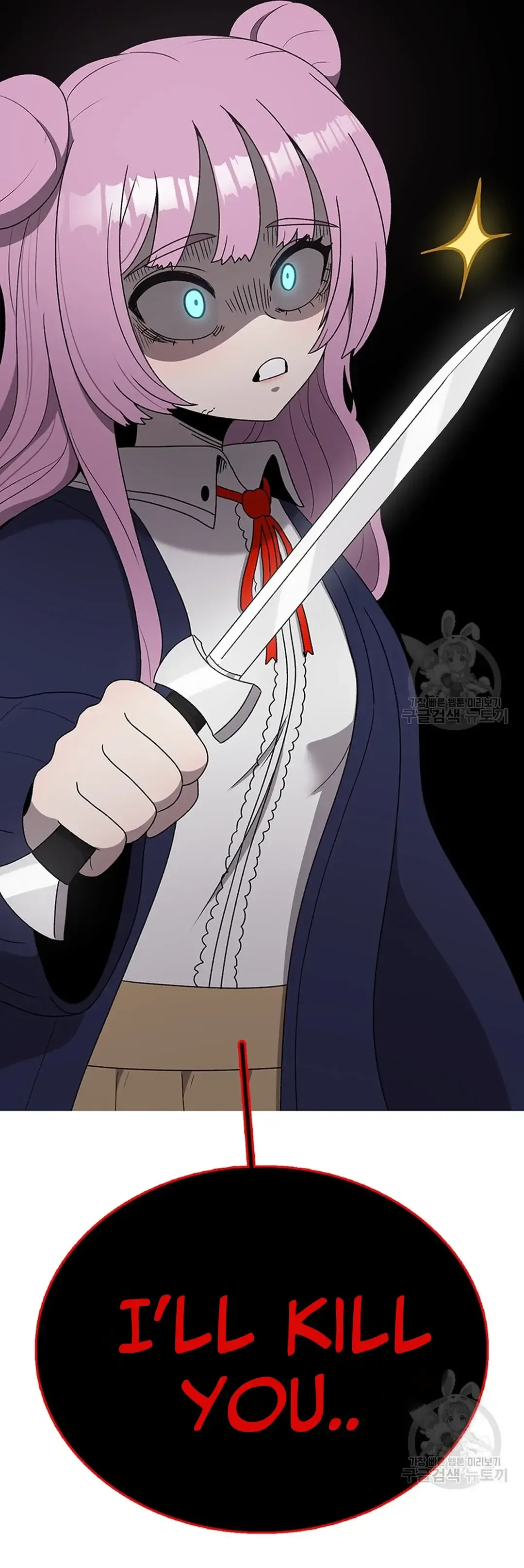 The House Without Time Chapter 90 Online - página 15