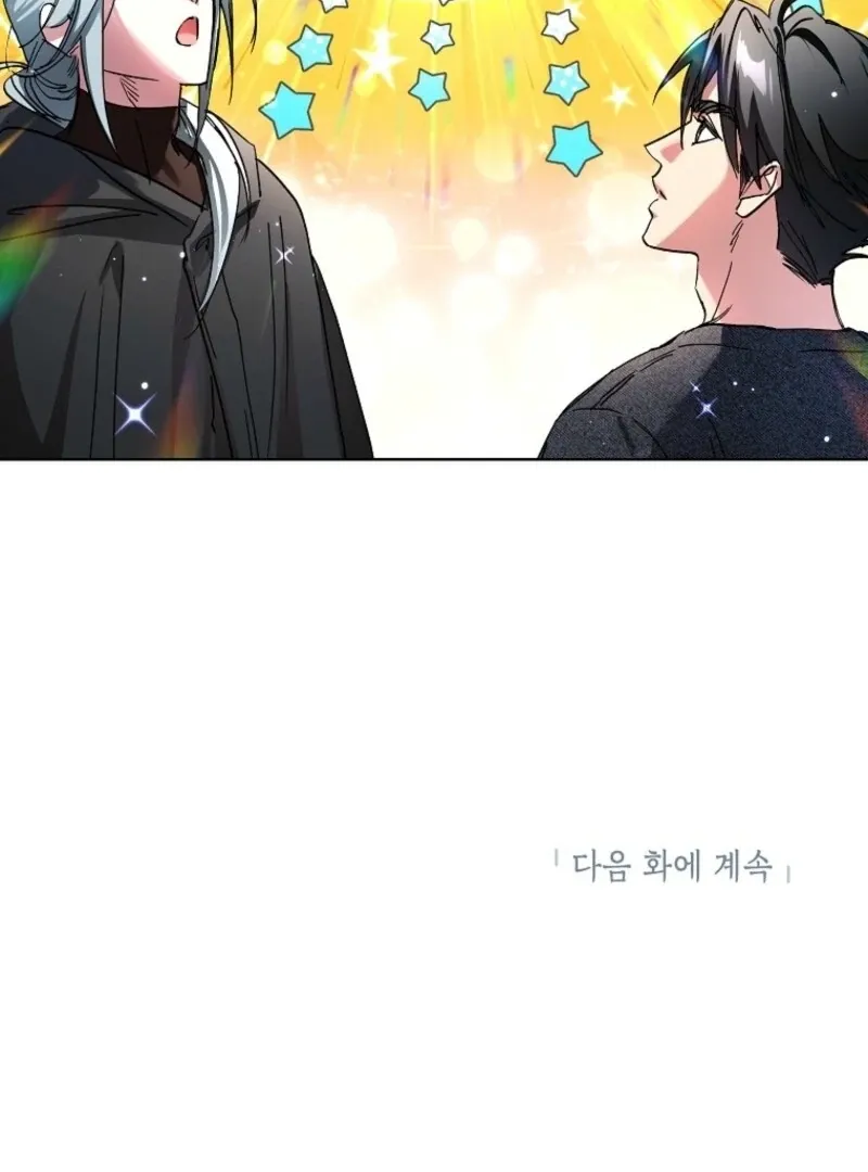 The Housekeeper in the Dungeon Chapter 66 Online - página 87