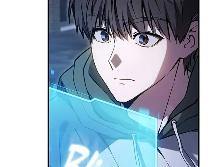 The Hunter Wants to Live Quietly Chapter 14 Online - página 105
