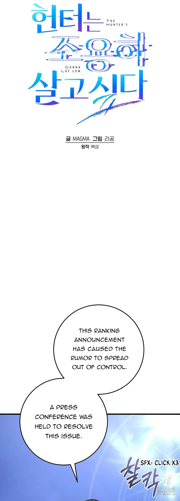 The Hunter Wants to Live Quietly Chapter 15 Online - página 16