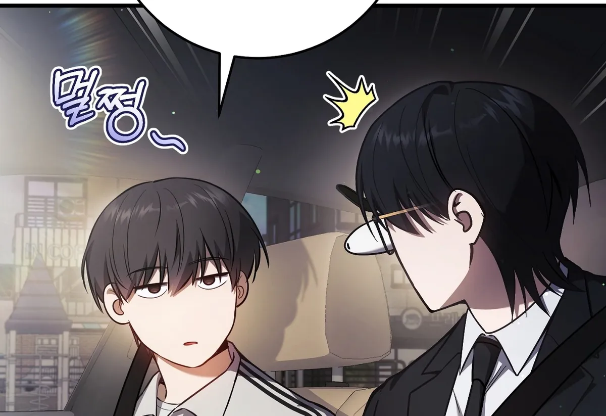 The Hunter Wants to Live Quietly Chapter 17 Online - página 196