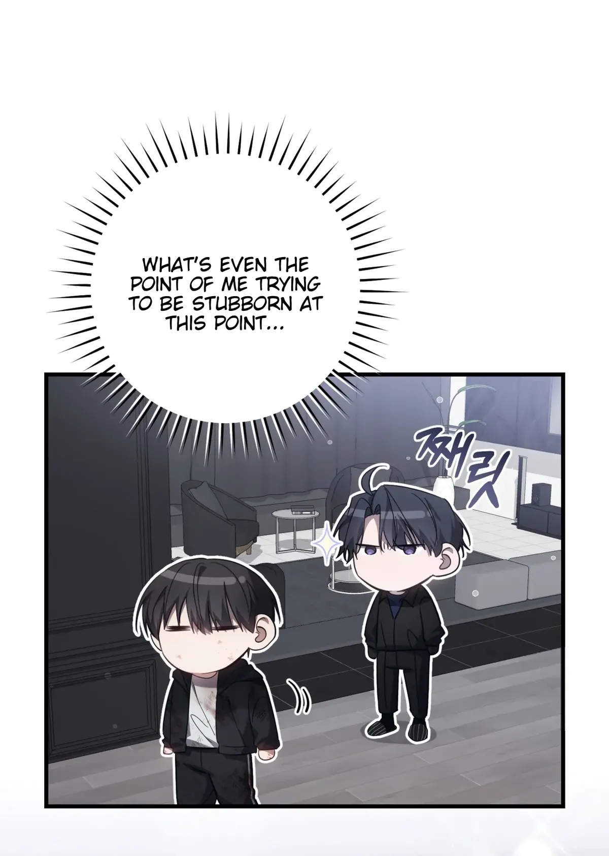 The Hunter Wants to Live Quietly Chapter 25 Online - página 22