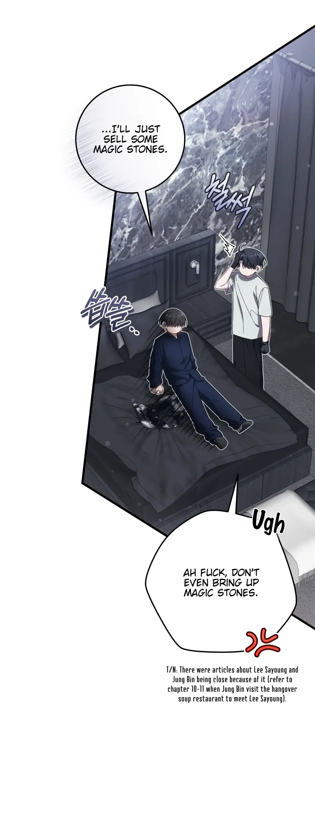 The Hunter Wants to Live Quietly Chapter 25 Online - página 37