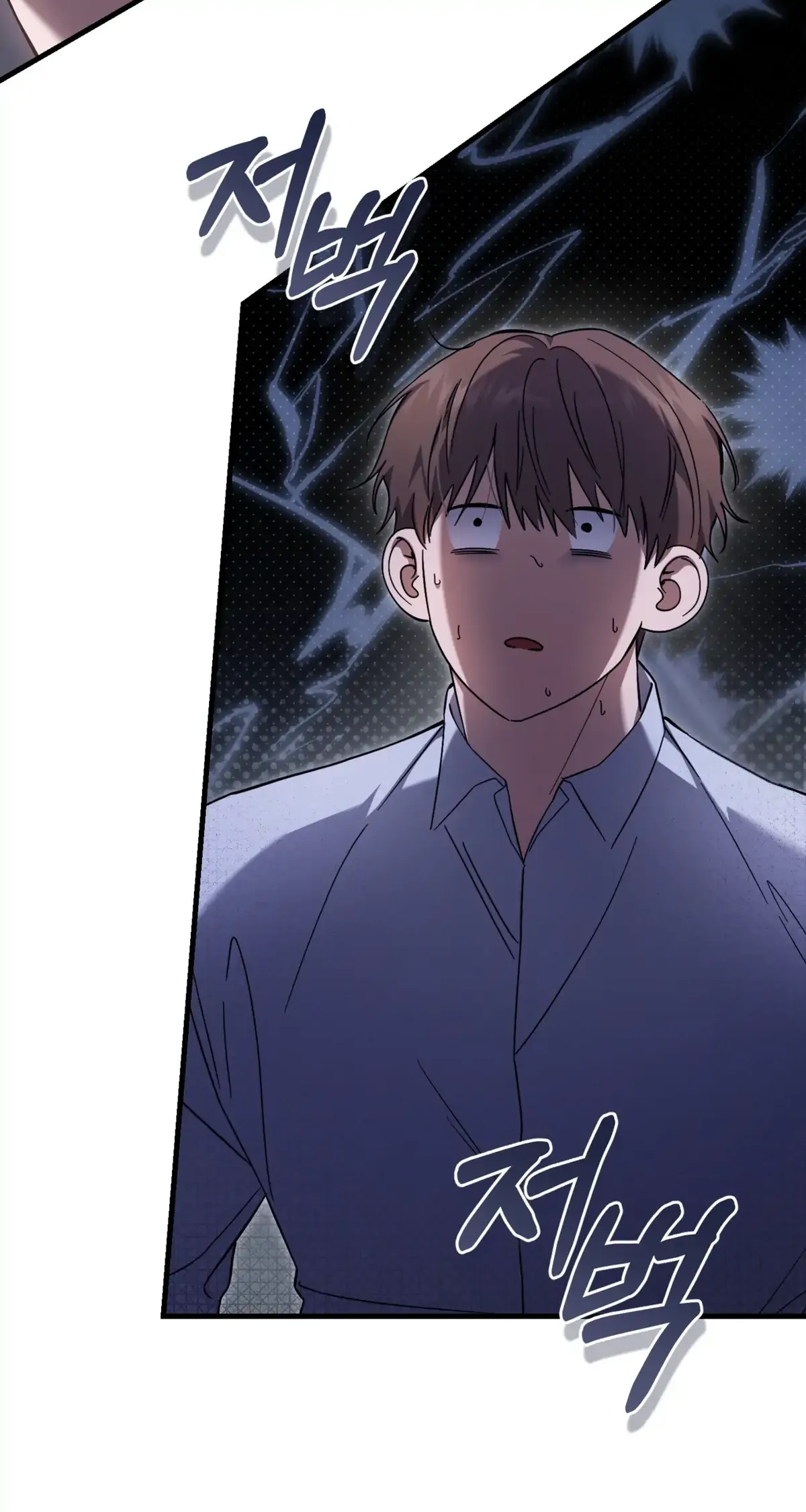 The Hunter Wants to Live Quietly Chapter 25 Online - página 47