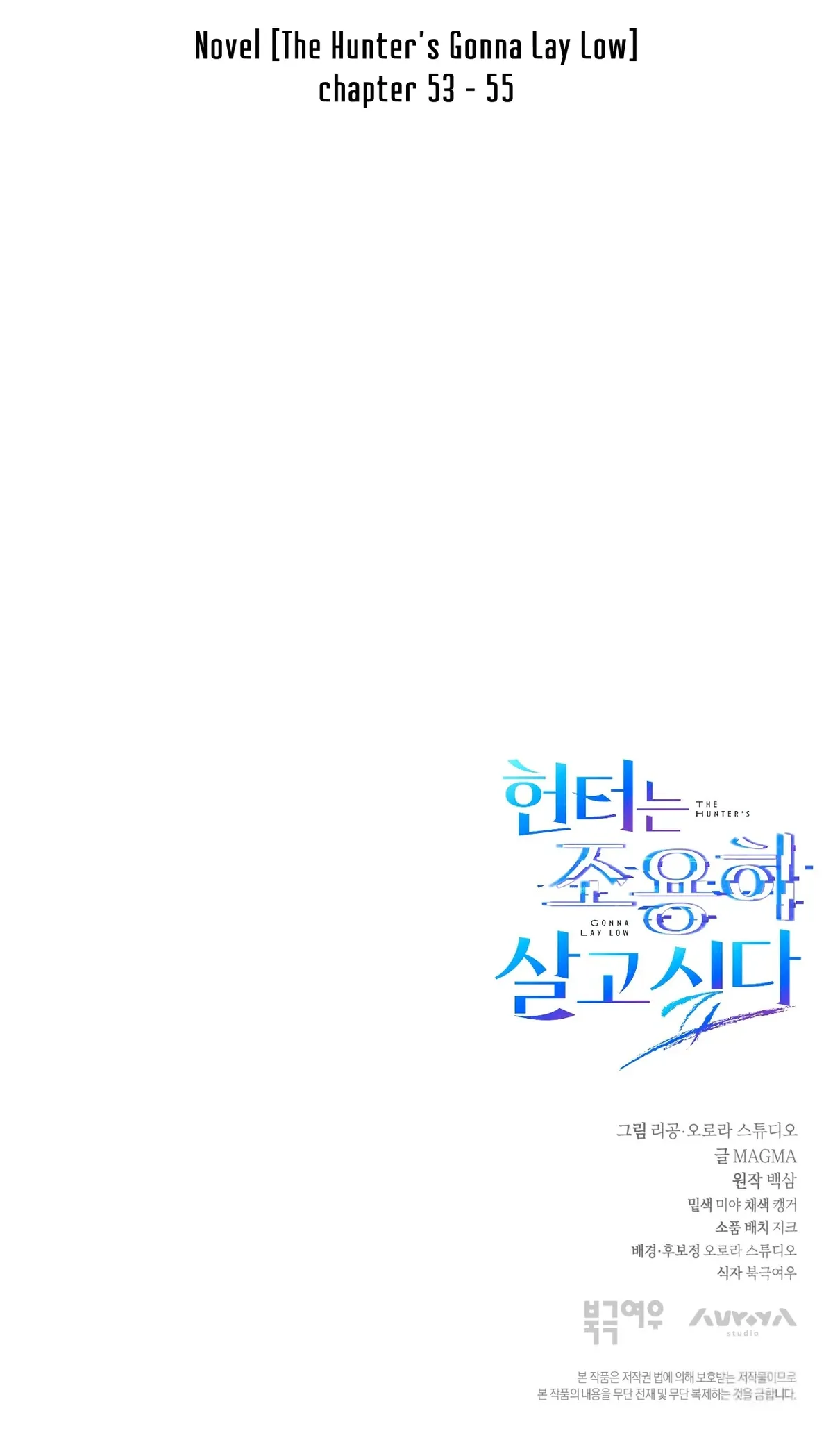 The Hunter Wants to Live Quietly Chapter 25 Online - página 62