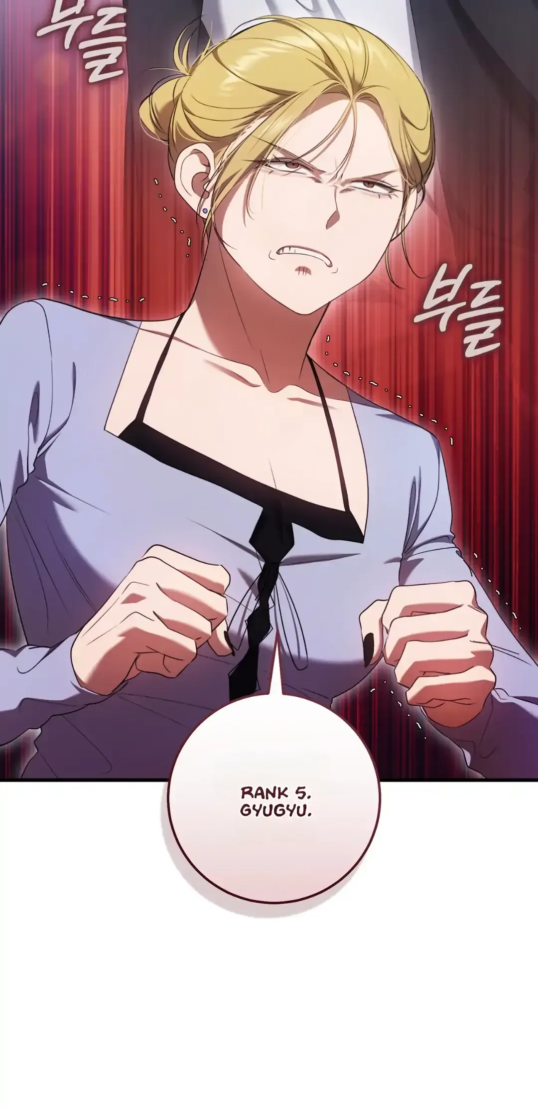 The Hunter Wants to Live Quietly Chapter 27 Online - página 16