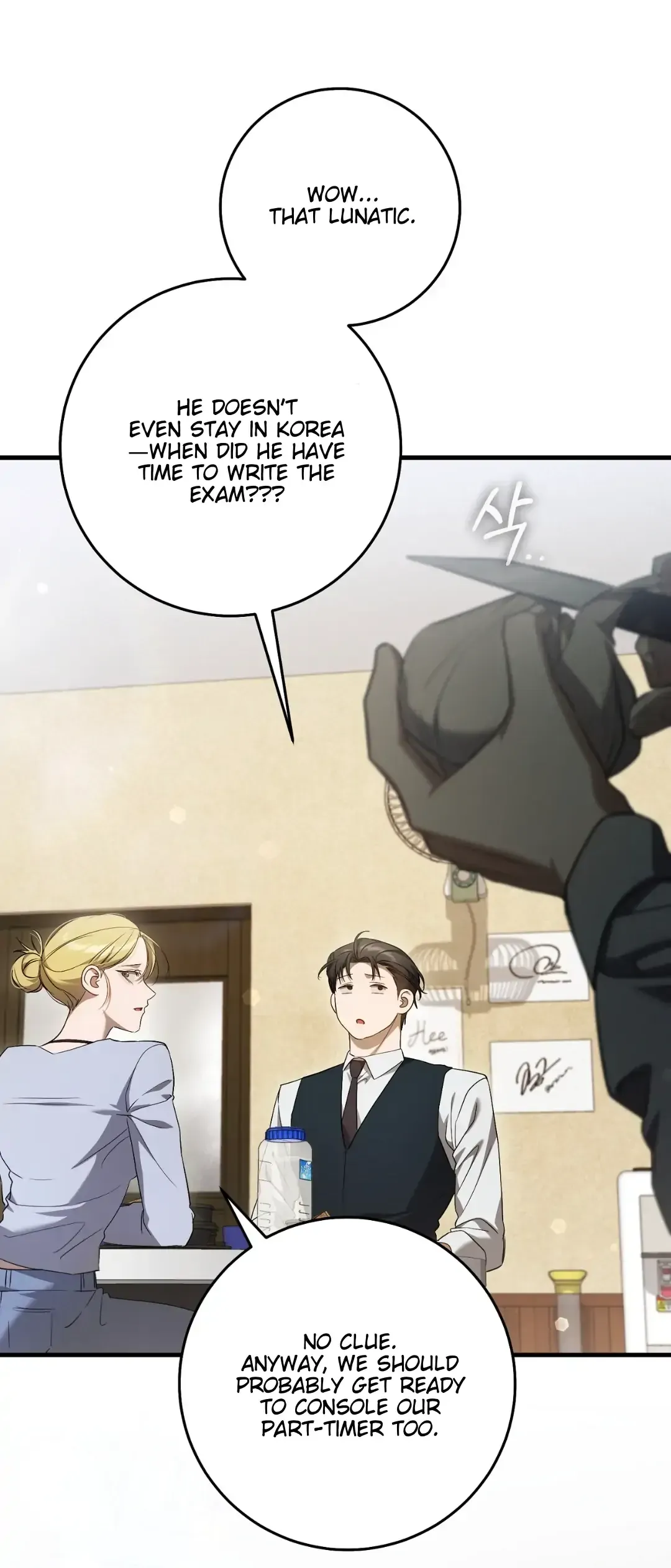 The Hunter Wants to Live Quietly Chapter 27 Online - página 17