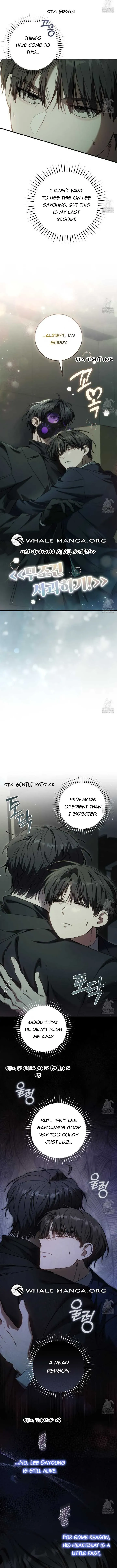 The Hunter Wants to Live Quietly Chapter 32 Online - página 8