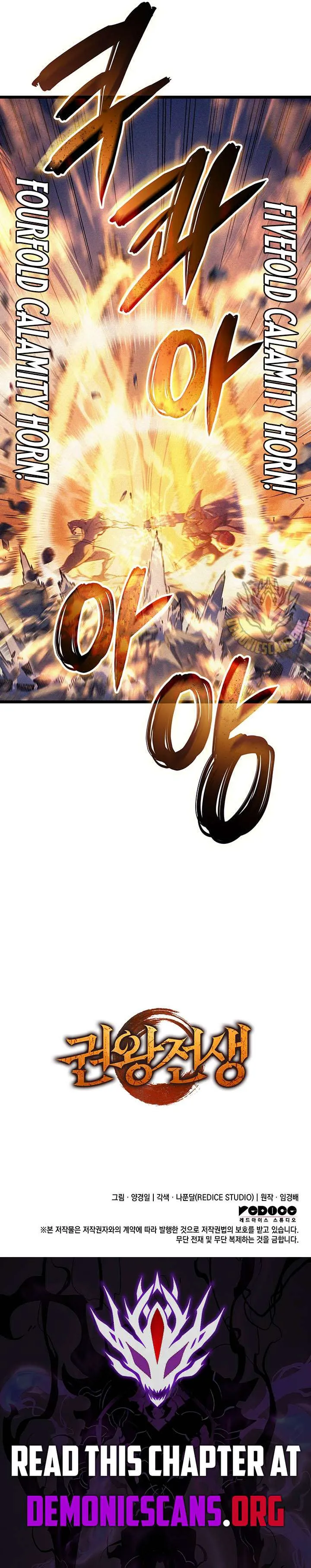 The Indomitable Martial King Chapter 104 Online - página 18