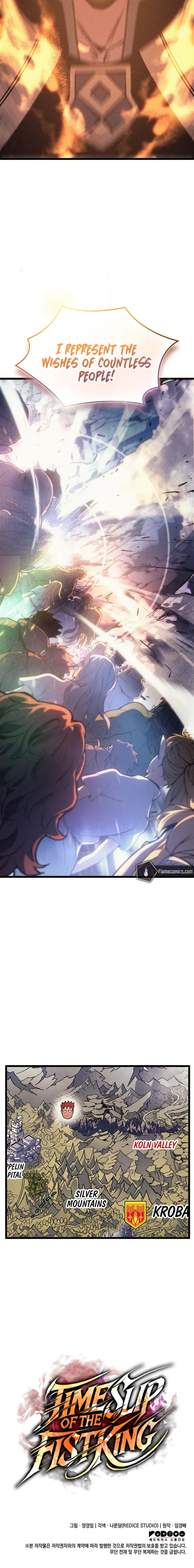 The Indomitable Martial King Chapter 110 Online - página 12