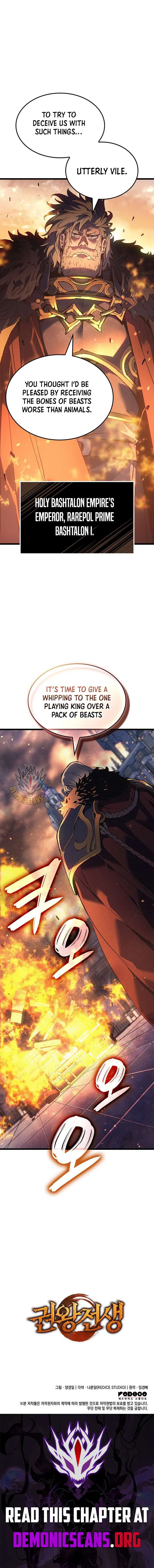 The Indomitable Martial King Chapter 112 Online - página 15