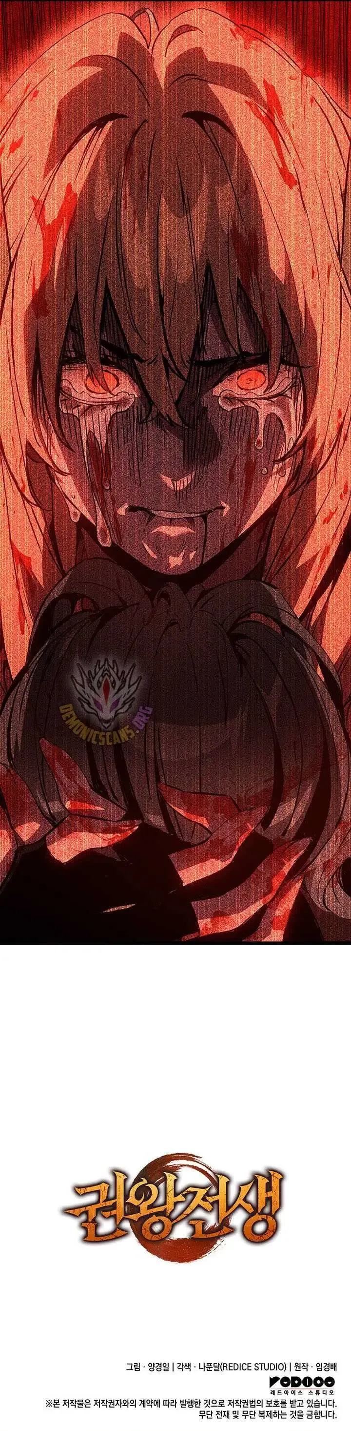 The Indomitable Martial King Chapter 135 Online - página 16