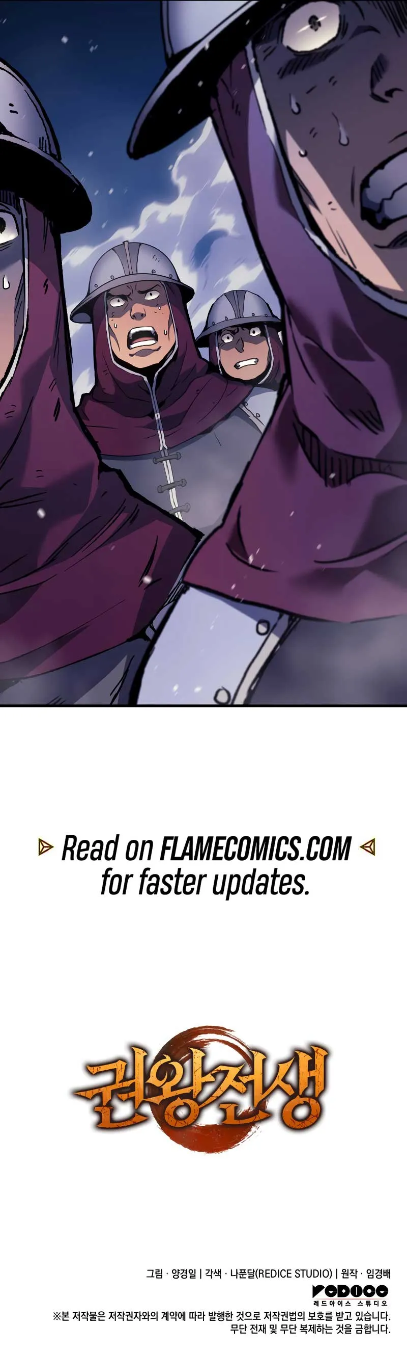 The Indomitable Martial King Chapter 54 Online - página 13