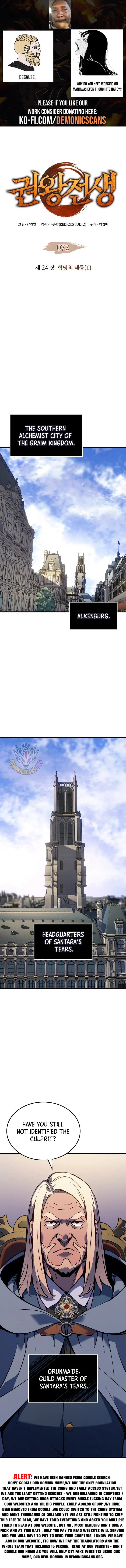 The Indomitable Martial King Chapter 72 Online - página 1