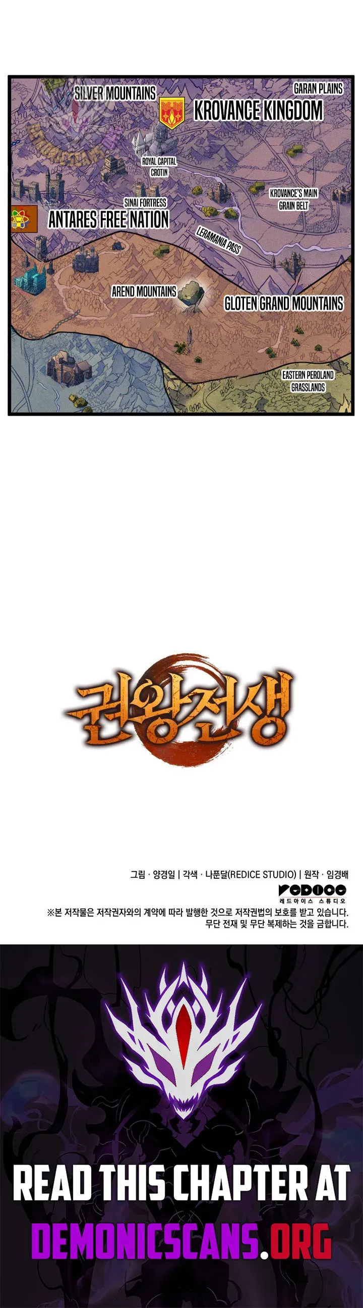 The Indomitable Martial King Chapter 85 Online - página 18