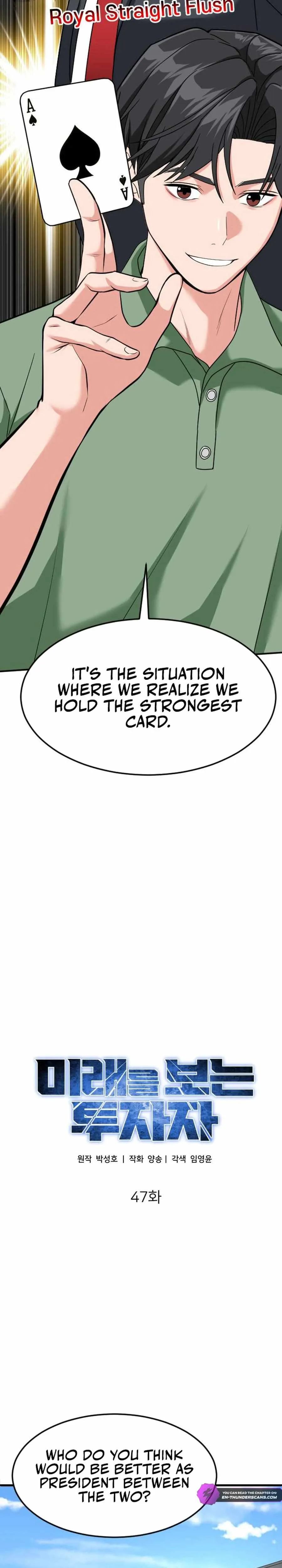 The Investor Who Sees the Future Chapter 47 Online - página 13