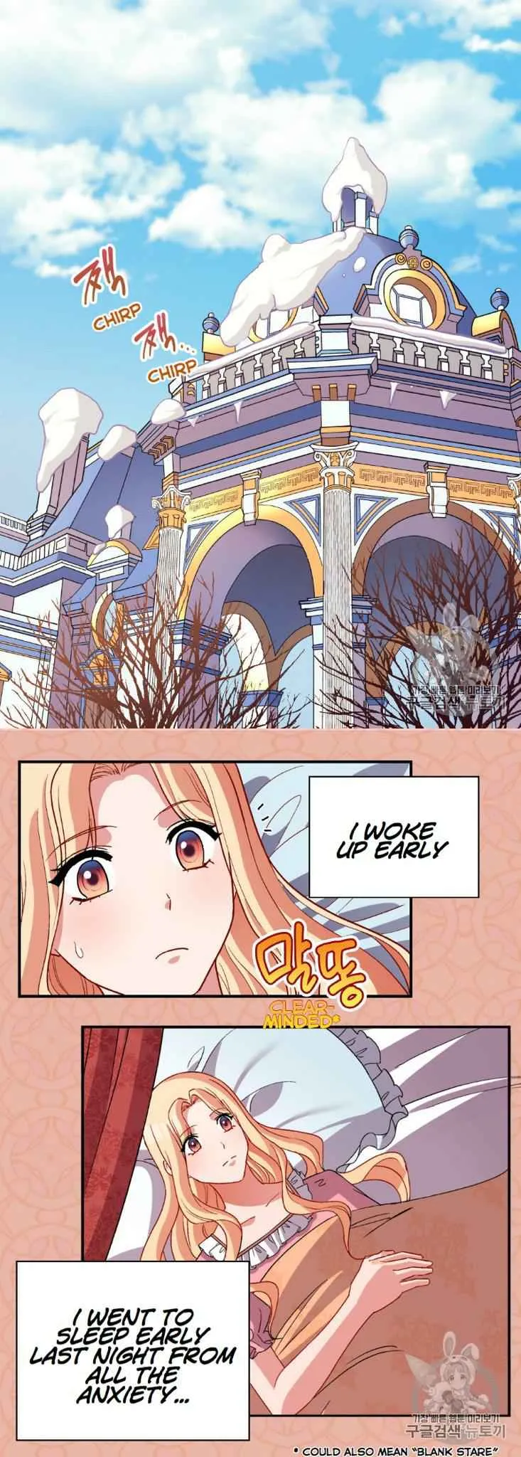 The Justice Of Villainous Woman Chapter 100 Online - página 1