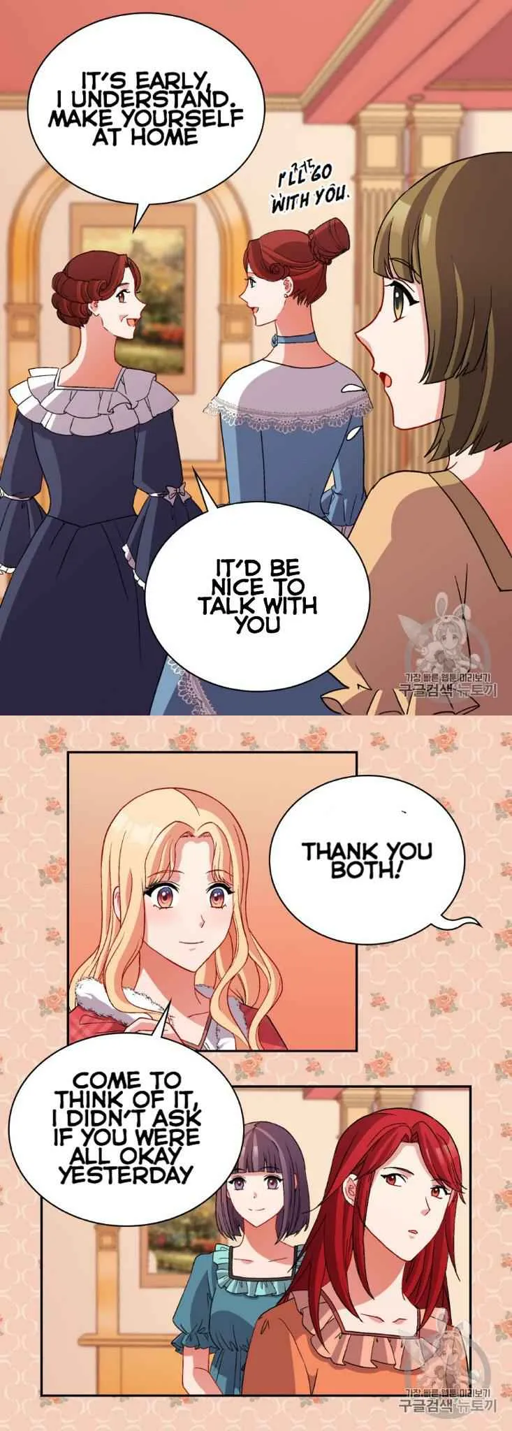 The Justice Of Villainous Woman Chapter 100 Online - página 13