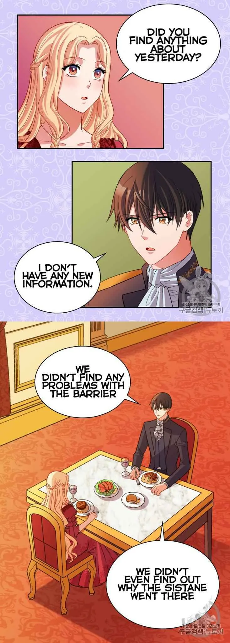 The Justice Of Villainous Woman Chapter 100 Online - página 16