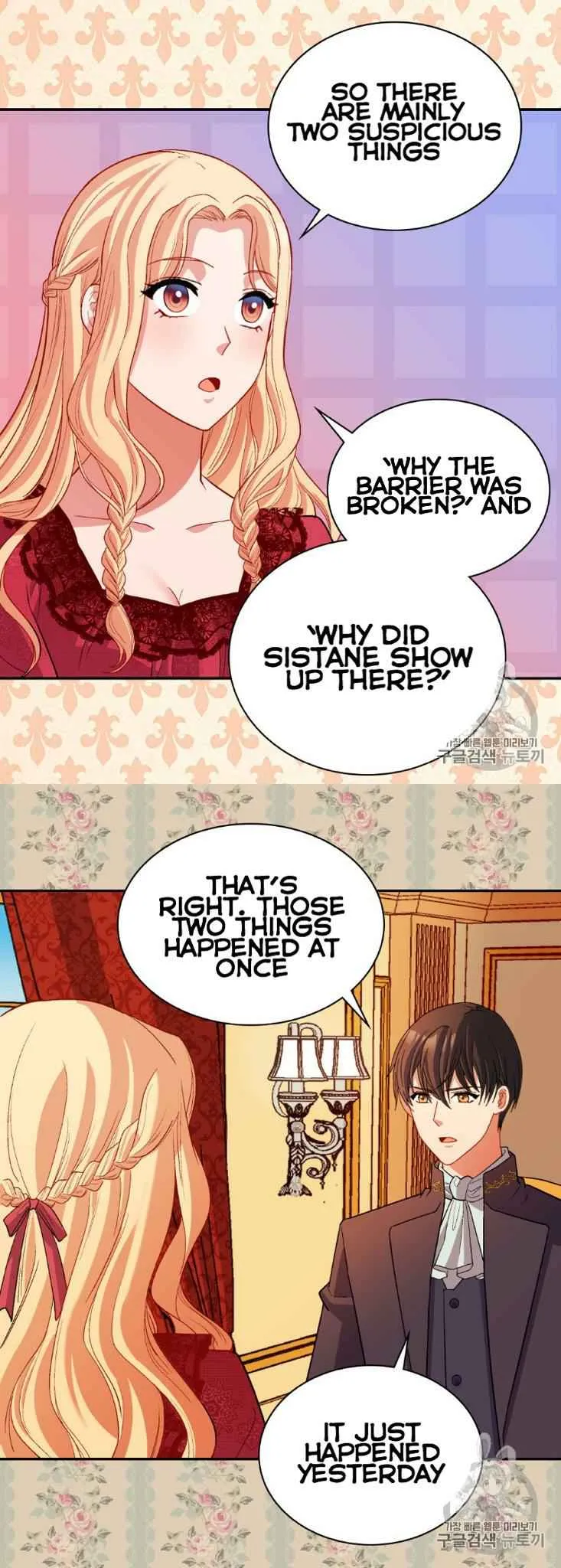 The Justice Of Villainous Woman Chapter 100 Online - página 17