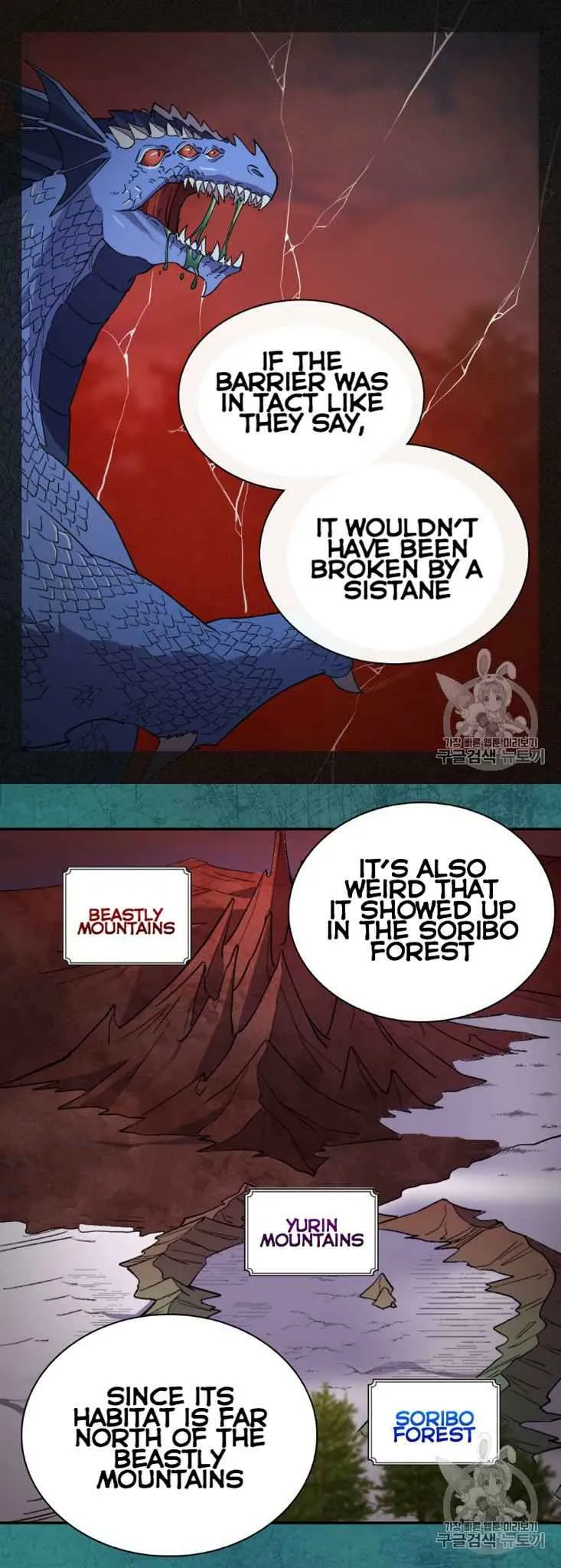 The Justice Of Villainous Woman Chapter 100 Online - página 18