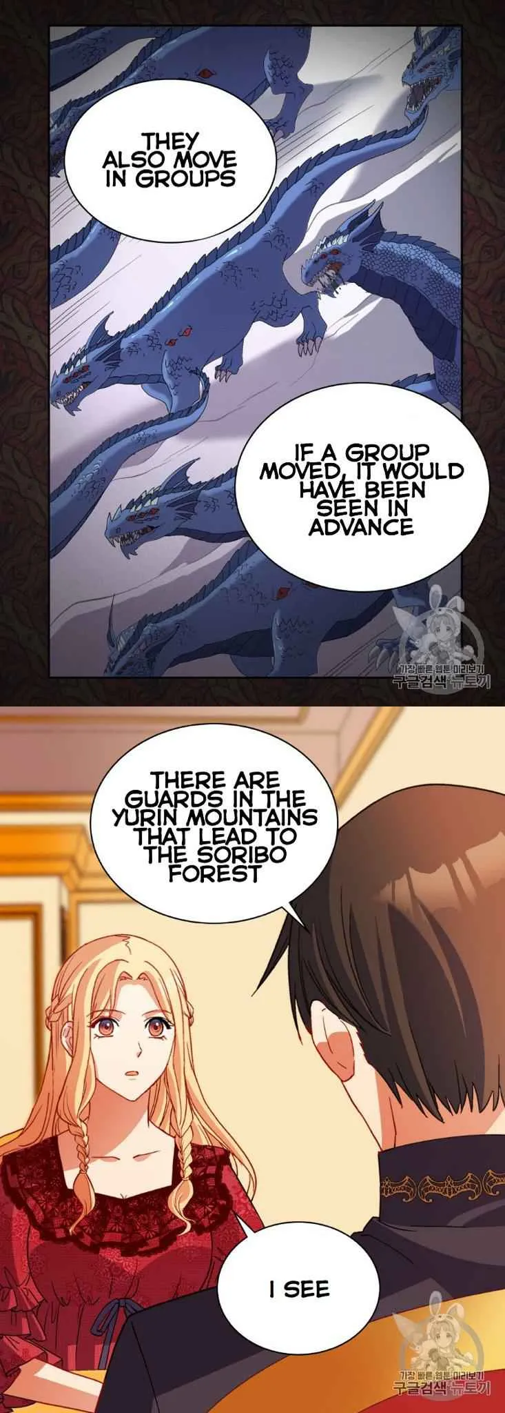 The Justice Of Villainous Woman Chapter 100 Online - página 19