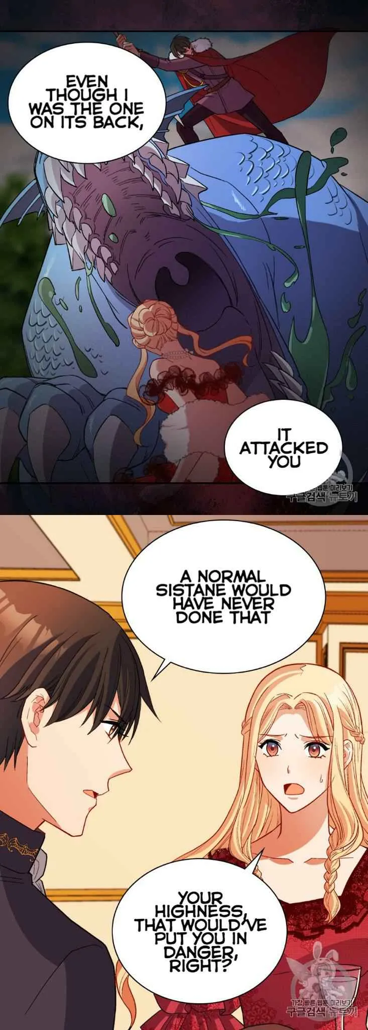 The Justice Of Villainous Woman Chapter 100 Online - página 26