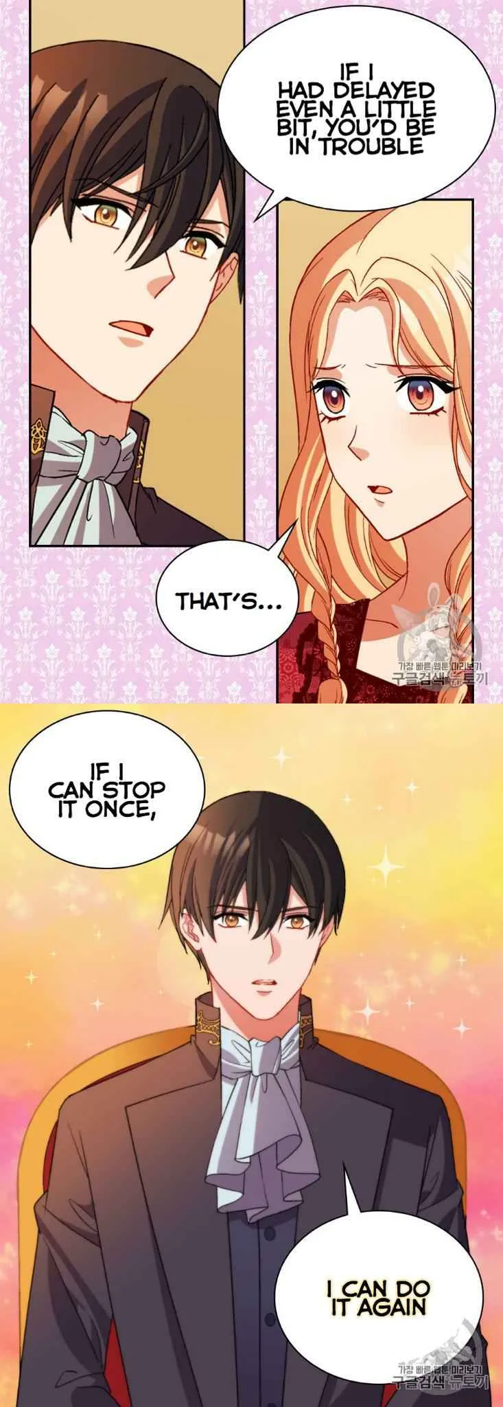 The Justice Of Villainous Woman Chapter 100 Online - página 27