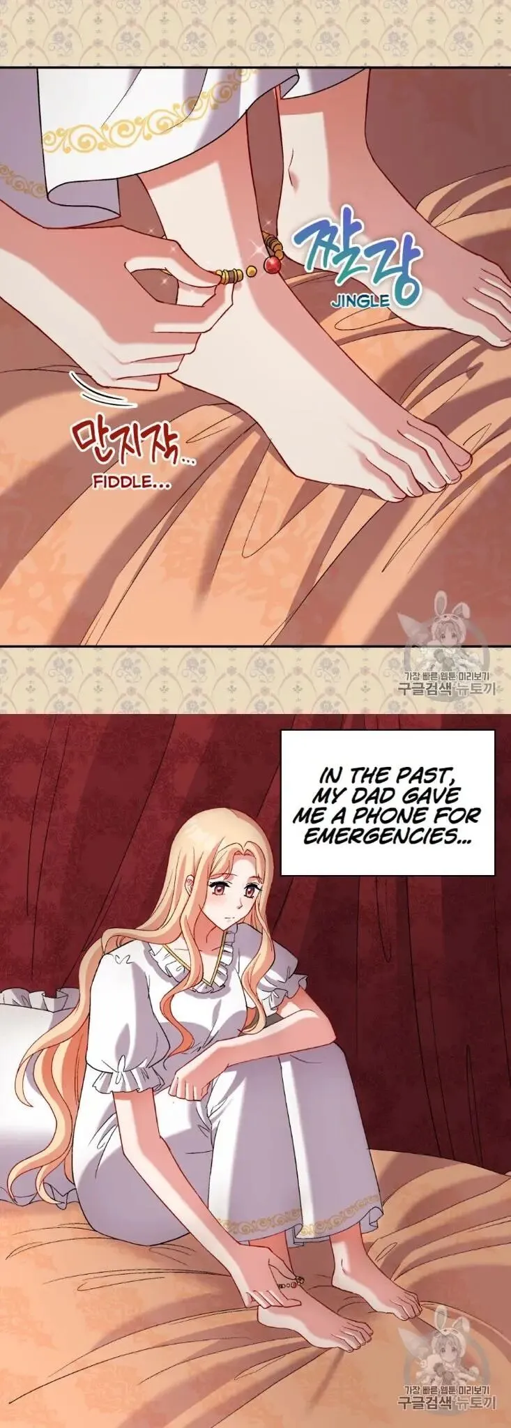 The Justice Of Villainous Woman Chapter 101 Online - página 2