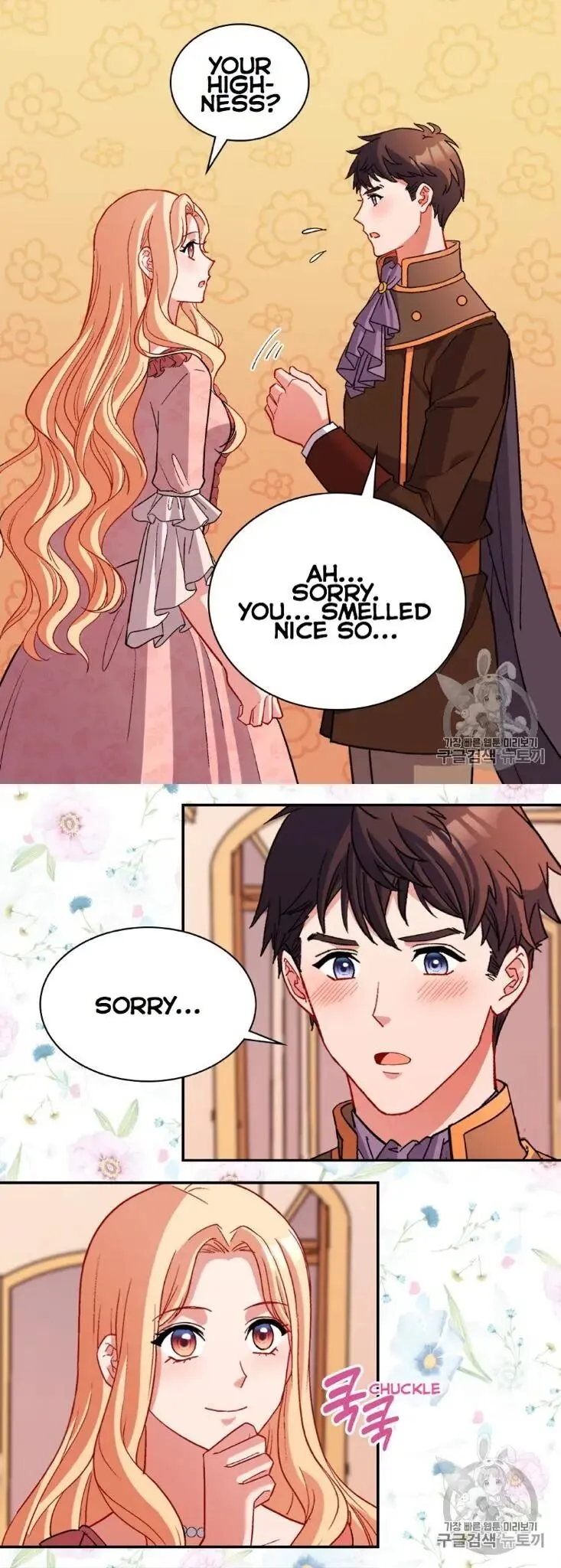 The Justice Of Villainous Woman Chapter 101 Online - página 16